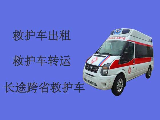 拉萨救护车出租-长途跨省救护车